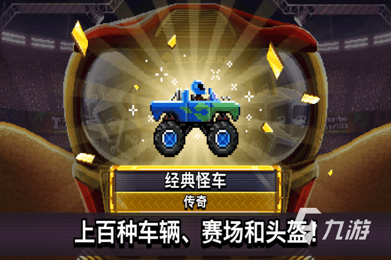 热门的双人电子游戏大全2024高人气双人电子手游下载盘点(图2)