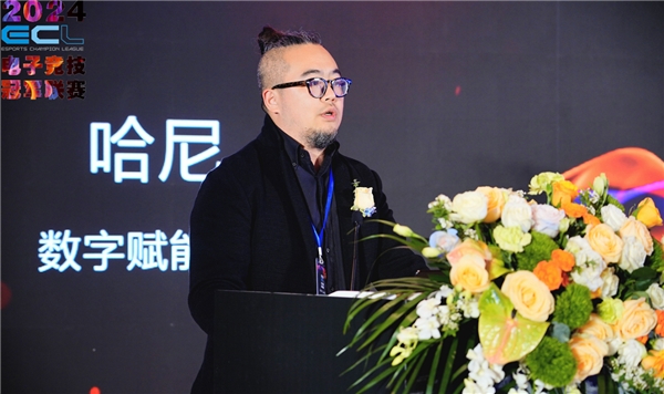 传承电竞精神重燃电竞战火ECL电子竞技冠军联赛在成都正式启动(图9)