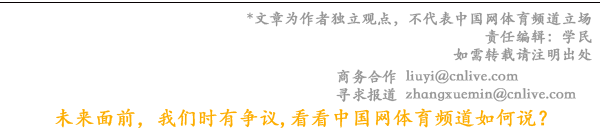 传承电竞精神重燃电竞战火ECL电子竞技冠军联赛在成都正式启动(图11)