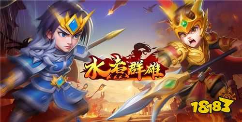 回合制三国手游大全2024回合玩法三国游戏推荐(图1)
