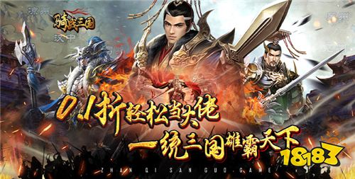 回合制三国手游大全2024回合玩法三国游戏推荐(图2)