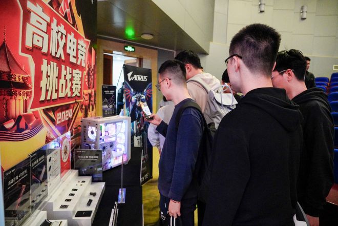 虎踞东北长啸出关——雷克沙2024高校电竞挑战赛沈阳站决赛现场报道im电竞(图4)
