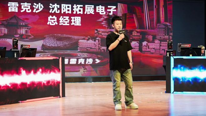 虎踞东北长啸出关——雷克沙2024高校电竞挑战赛沈阳站决赛现场报道im电竞(图6)