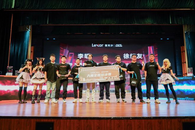 虎踞东北长啸出关——雷克沙2024高校电竞挑战赛沈阳站决赛现场报道im电竞(图11)