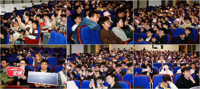 虎踞东北长啸出关——雷克沙2024高校电竞挑战赛沈阳站决赛现场报道im电竞(图9)