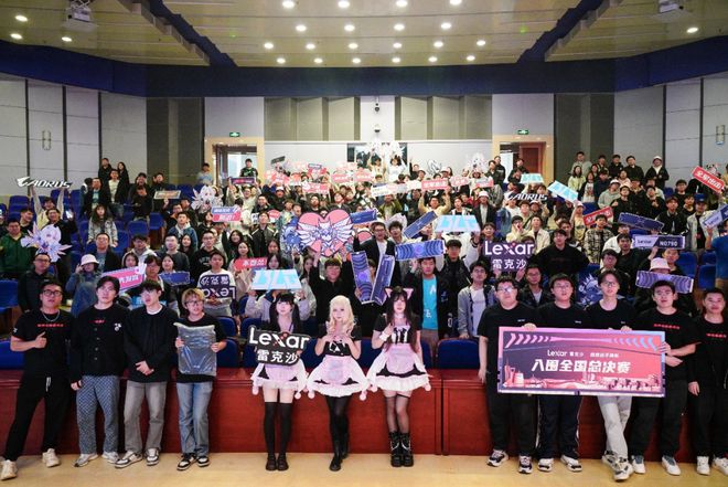 虎踞东北长啸出关——雷克沙2024高校电竞挑战赛沈阳站决赛现场报道im电竞(图13)