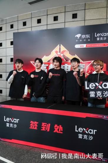 电竞人才辈出！雷克沙2024高校电竞挑战赛沈阳决赛圆满落幕(图3)