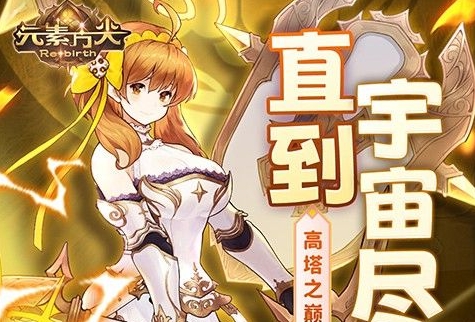 十大良心手游平台推荐2024最良心bt手游平台排名(图6)