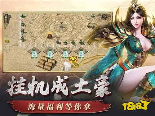 im电竞网站传奇搬砖打金排行榜2024最新传奇手游搬砖打金推荐(图2)