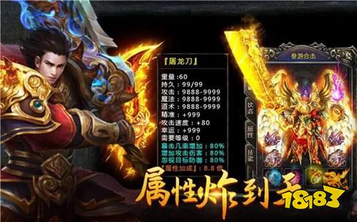 im电竞网站传奇搬砖打金排行榜2024最新传奇手游搬砖打金推荐(图3)