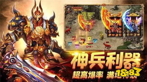 im电竞网站传奇搬砖打金排行榜2024最新传奇手游搬砖打金推荐(图6)