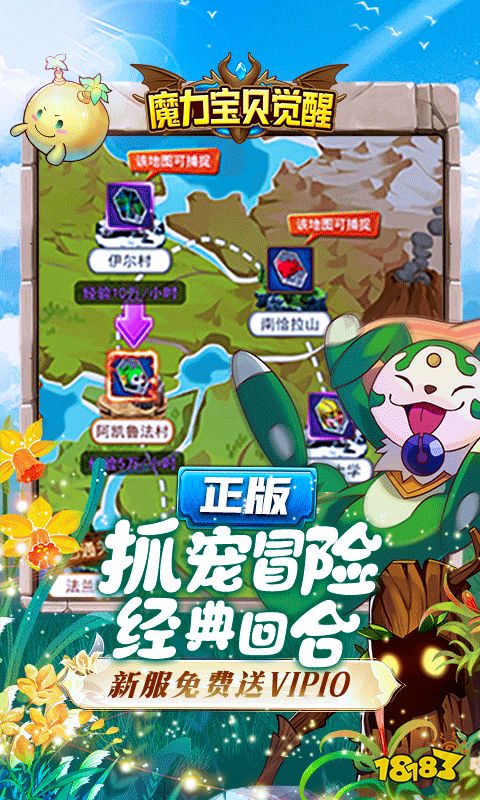 2024小众好玩的手游冷门好玩的手游推荐(图2)