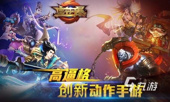 手机游戏大全下载分享2024有哪些好玩的手机游戏im电竞(图3)