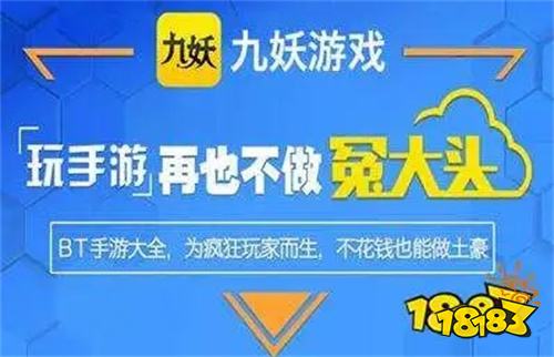破im电竞网站解游戏app哪个好用2024破解游戏软件盒子排行榜(图3)