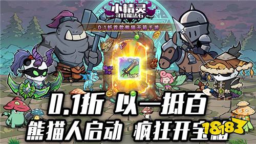 2024目前好玩的Q版01折手游推荐高人气q版01折游戏排行榜(图2)