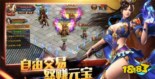 高人气传奇手游推荐榜2024最受欢迎的传奇手游！(图2)