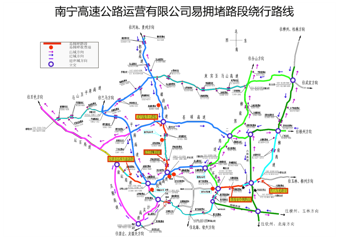 车主请注意！“三月三”放假期间高速公路不免费(图1)