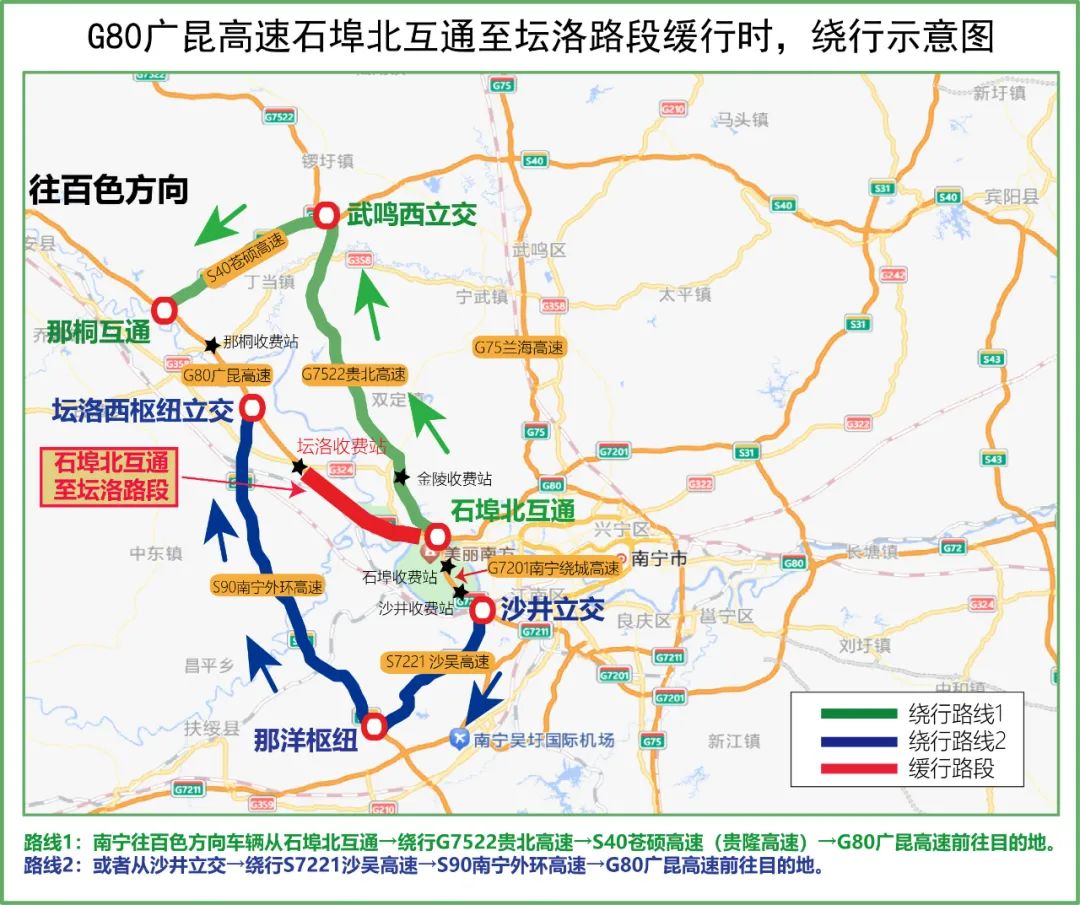 车主请注意！“三月三”放假期间高速公路不免费(图6)