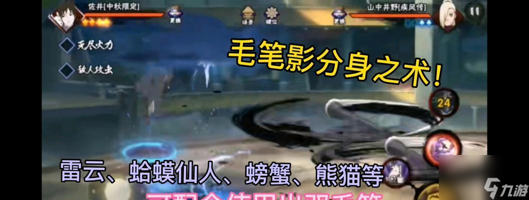 《火影忍者手游》2024年中秋节活动全方位攻略中秋节活动(图2)