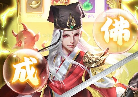 推荐十大01折手游折扣app2024一折手游折扣app排行榜(图1)