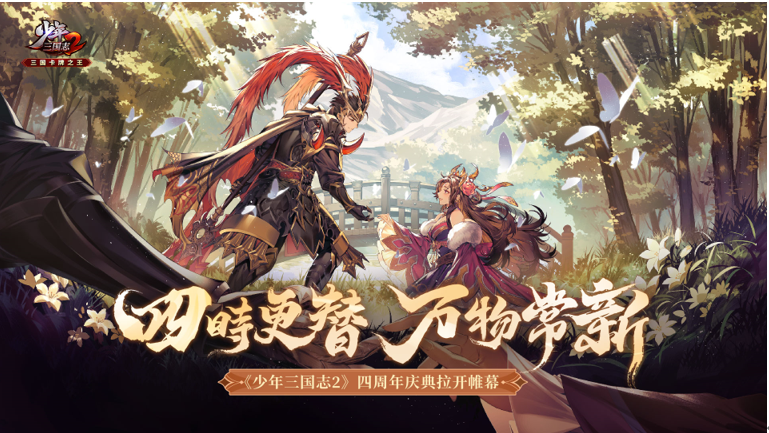 游族网络发布2023年报及2024年一季报：扭亏为盈进入全速发展期(图6)