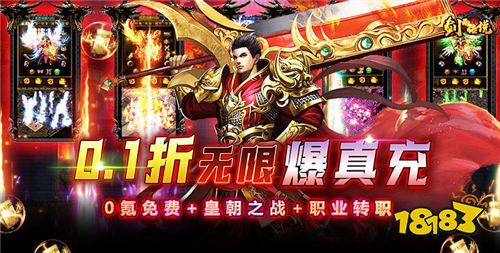 im电竞平台好玩的打金传奇变态手游推荐2024最新的变态打金手游大全(图1)