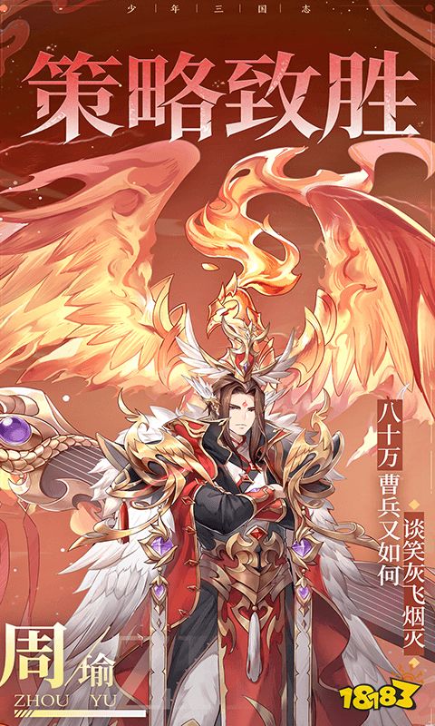 2024年热门手游排行有趣的手机游戏合集(图2)