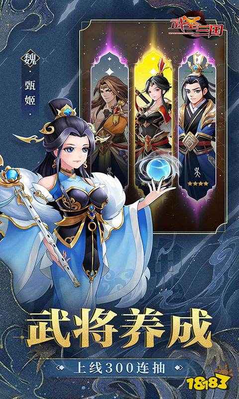 2024年热门手游排行有趣的手机游戏合集(图1)