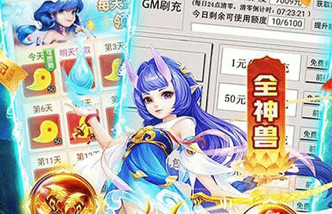 好玩的005im电竞折扣手游平台推荐005折手游app排行榜2024(图8)