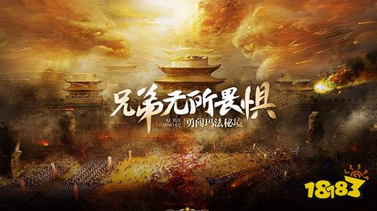 现在什么传奇手游最火2024超受欢迎的传奇游戏盘点(图2)