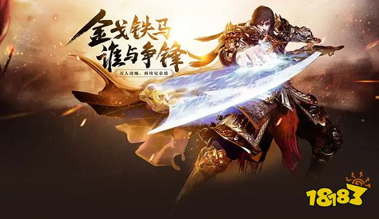 现在什么传奇手游最火2024超受欢迎的传奇游戏盘点(图1)