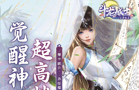 2024最新bt游戏app排行榜最热门bt手游推荐排行榜(图6)