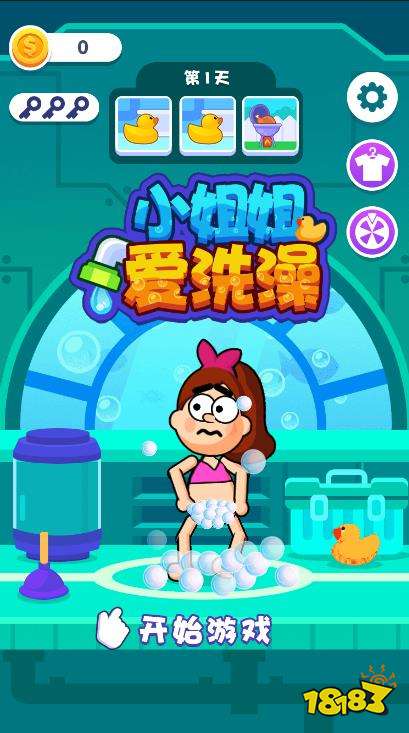 女生必玩的手游游戏有哪些2024耐玩的女生手游排行榜分享(图1)