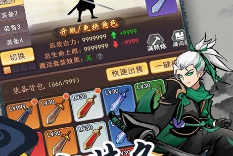 武侠大明星兑换码游戏推荐2024人气最高武侠修真手游合集(图1)