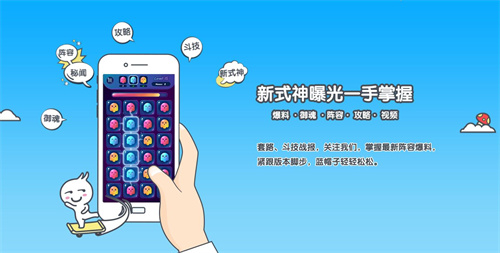 经营类策略手游有哪些好玩的策略经营手游2024最新(图2)