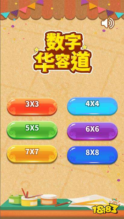 文字类型的游戏有哪些2024好玩的文字类型手游排行榜(图2)