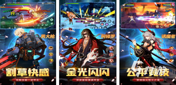 2024现在最火的手游排行榜TOP5最受欢迎的手游大全(图2)