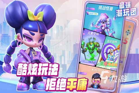 2024现在最火的手游排行榜TOP5最受欢迎的手游大全(图1)