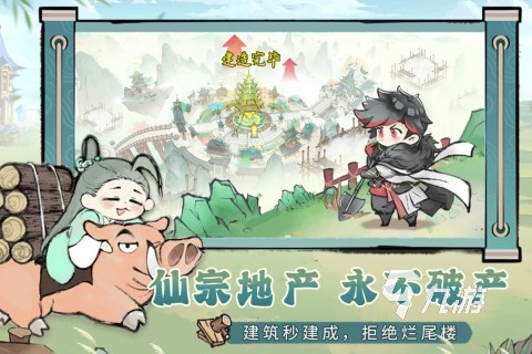 2024现在最火的手游排行榜TOP5最受欢迎的手游大全(图4)