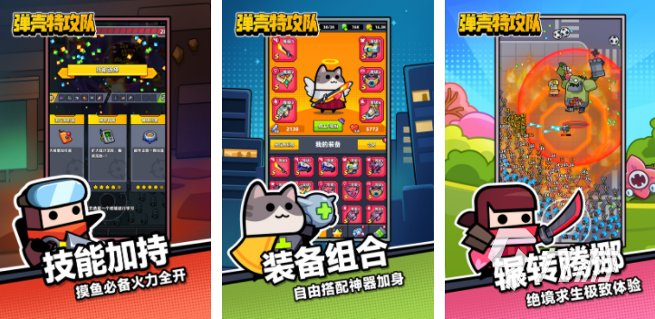 2024现在最火的手游排行榜TOP5最受欢迎的手游大全(图3)