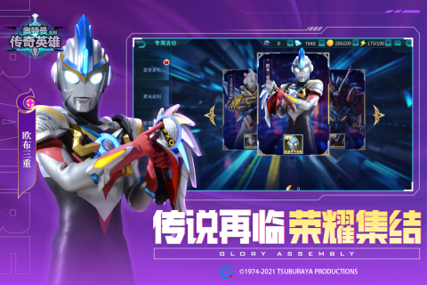 2024现在最火的手游排行榜TOP5最受欢迎的手游大全(图5)
