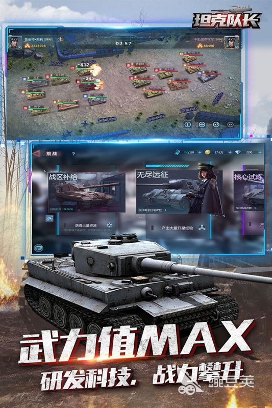 2024新出手游推荐有哪些最新的必玩游戏排行榜(图1)