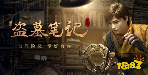 变im电竞网站态手游最新推荐2024新上线的变态手游合集(图4)