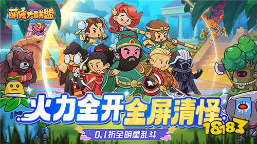 变im电竞网站态手游最新推荐2024新上线的变态手游合集(图5)