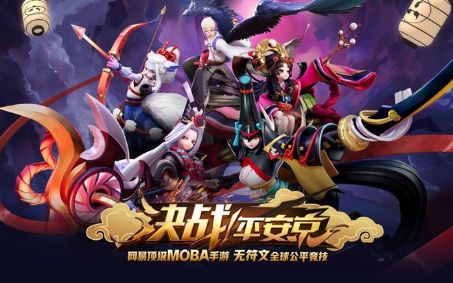 im电竞2024热门moba手游推荐必玩moba手游排行榜(图6)