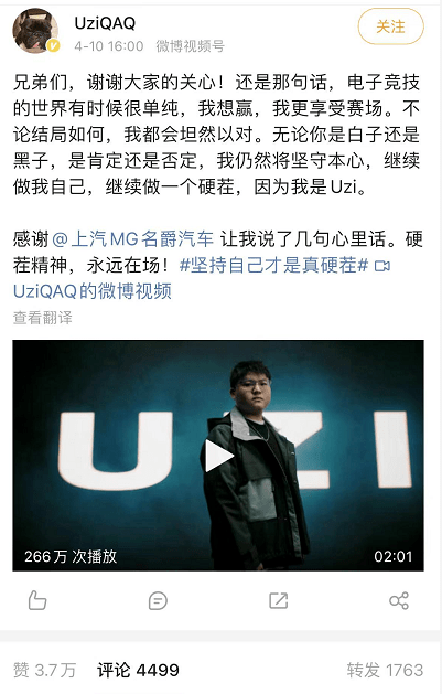 im电竞平台2024年中国举办全球“电竞奥运会”？CNLOL这次还要赢！(图6)
