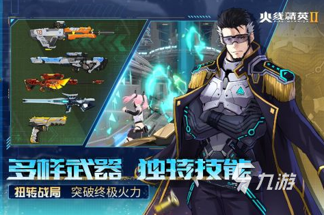 2024最热门游戏推荐盘点当前最流行的手游(图4)