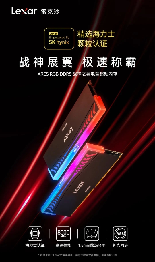 im电竞平台精彩继续！Lexar雷克沙2024高校电竞挑战赛北京决赛即将开战(图3)