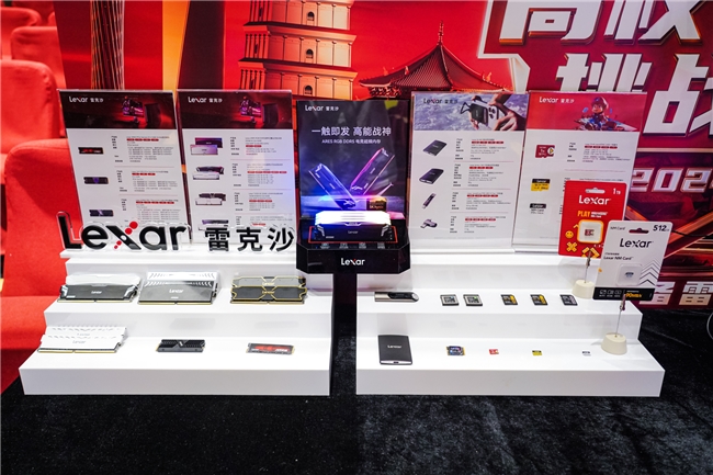 im电竞平台精彩继续！Lexar雷克沙2024高校电竞挑战赛北京决赛即将开战(图4)