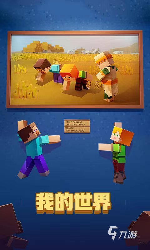 好玩游戏男生的手游下载分享2024男生喜im电竞网站欢玩的手游推荐(图1)